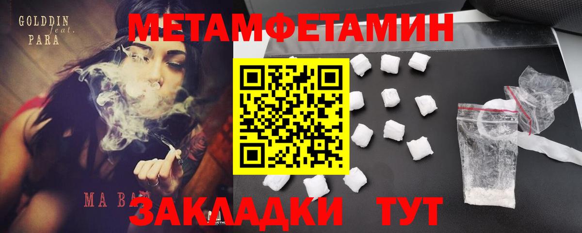 Амфетамин Premium Липецк