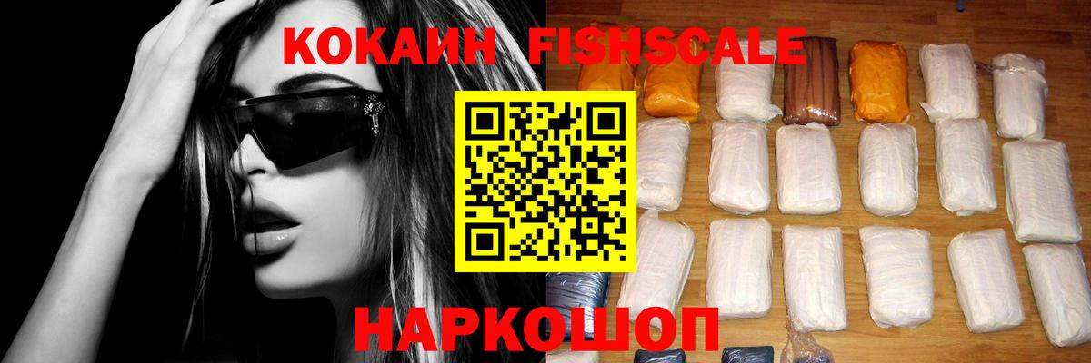 Cocaine  COCAIN 97%  Вход с VPN  Cocaine Columbia  Липецк 