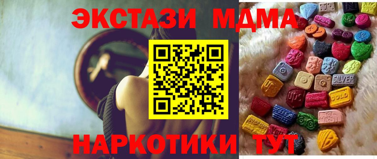 ЭКСТАЗИ Punisher  ЭКСТАЗИ  Липецк  Вход с VPN 