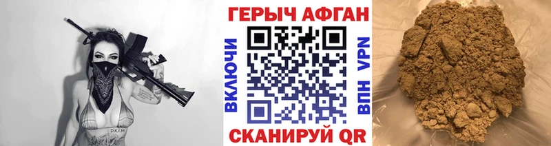 сайты даркнета формула  Липецк  Героин Heroin 