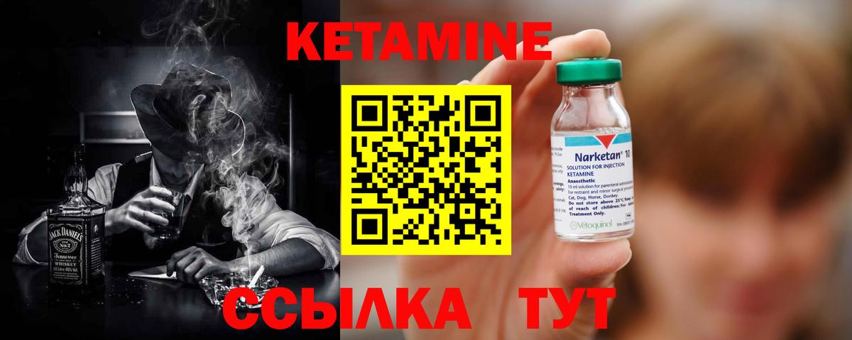 Липецк  КЕТАМИН ketamine  ОМГ ОМГ tor  Кетамин VHQ  Вход с VPN 