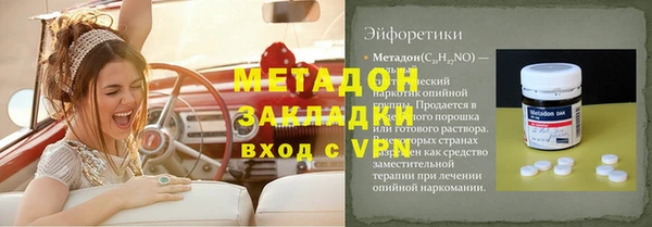 mdpv Магадан