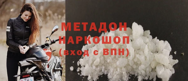 соль курить ск Лихославль
