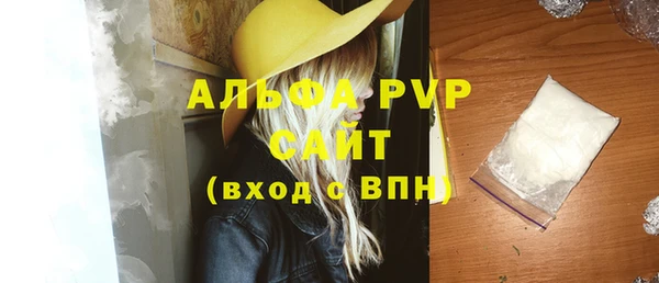 бутик Магас