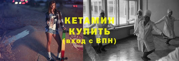 соль курить ск Лихославль