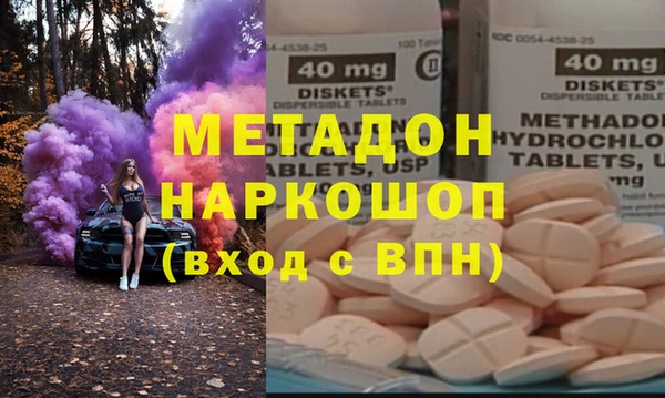 бутик Магас