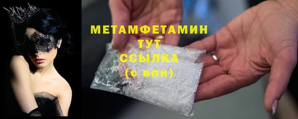 бутик Магас