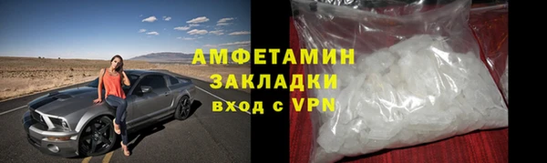 MESCALINE Лиски