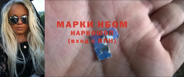 бутик Магас