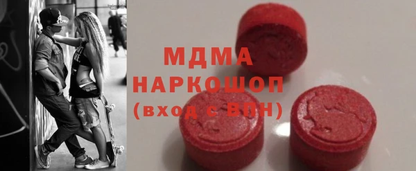 бутик Магас