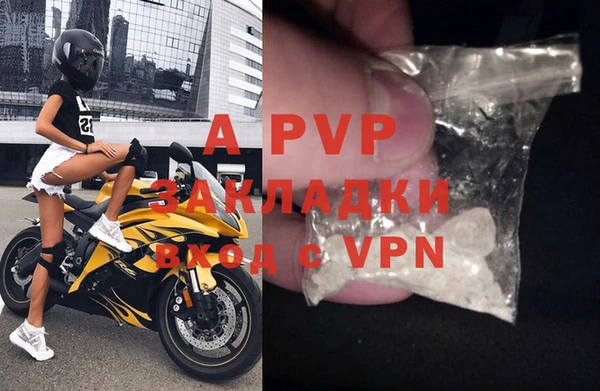 mdpv Магадан