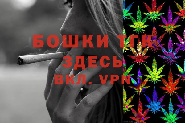 MESCALINE Лиски