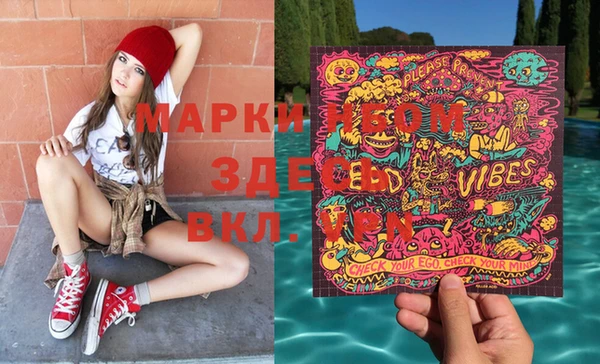 MESCALINE Лиски