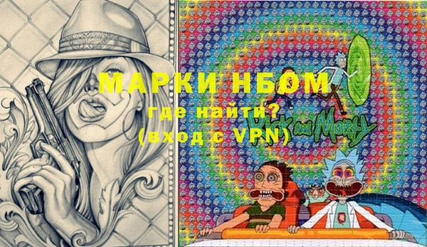амф Майский