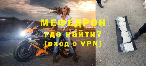 амф Майский