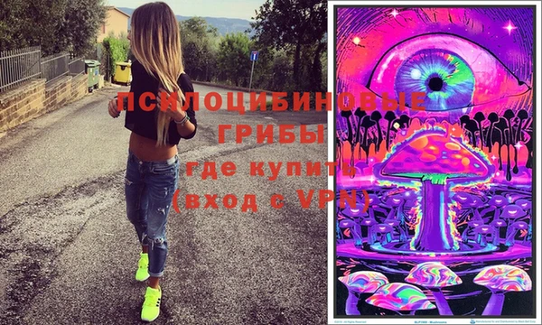 MESCALINE Лиски