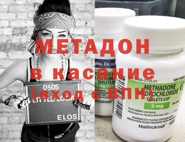 mdpv Магадан