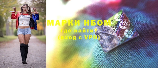 бутик Магас