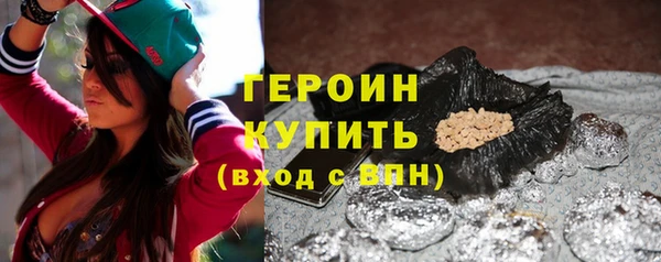 соль курить ск Лихославль