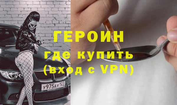 MESCALINE Лиски