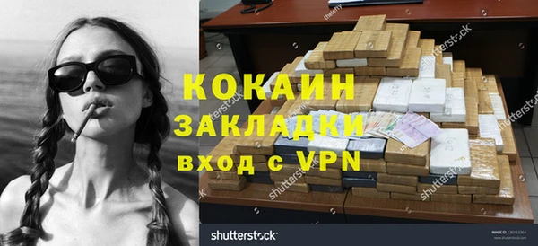 соль курить ск Лихославль