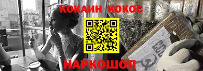 стафф Вышний Волочёк