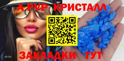 2c-b Вязьма