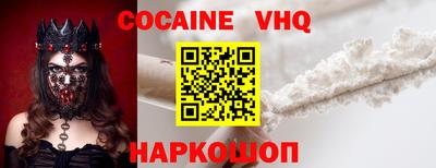 стаф Вязники