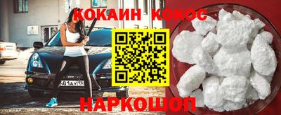 стафф Вышний Волочёк