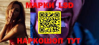 стафф Вышний Волочёк