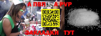 стаф Вязники