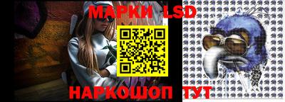 стафф Вышний Волочёк