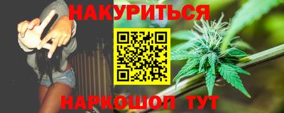 стафф Вышний Волочёк