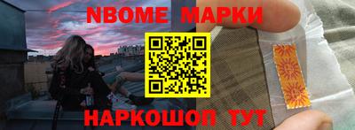стафф Вышний Волочёк