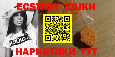 стафф Вышний Волочёк