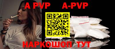 стаф Вязники
