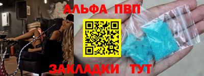 2c-b Вязьма