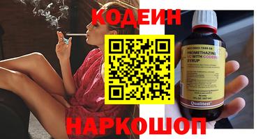 стафф Вышний Волочёк