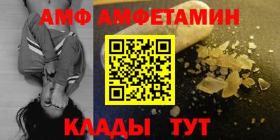 стафф Вышний Волочёк