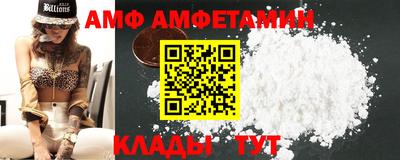 стафф Вышний Волочёк