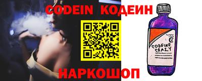 стафф Вышний Волочёк