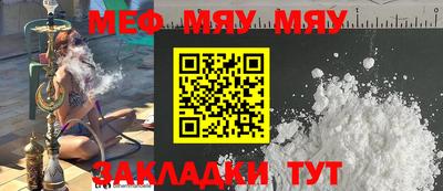 2c-b Вязьма