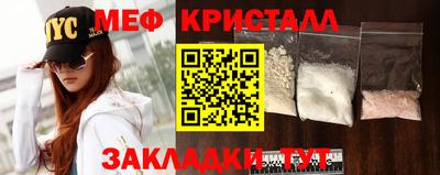 стаф Вязники