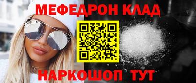 стафф Вышний Волочёк