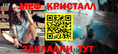 стафф Вышний Волочёк
