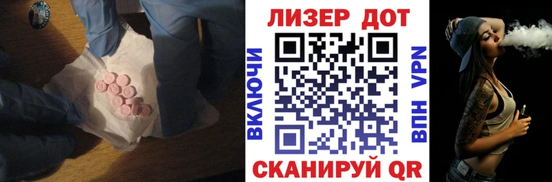 Лсд 25 экстази кислота Липецк