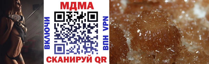 MDMA VHQ  Липецк 