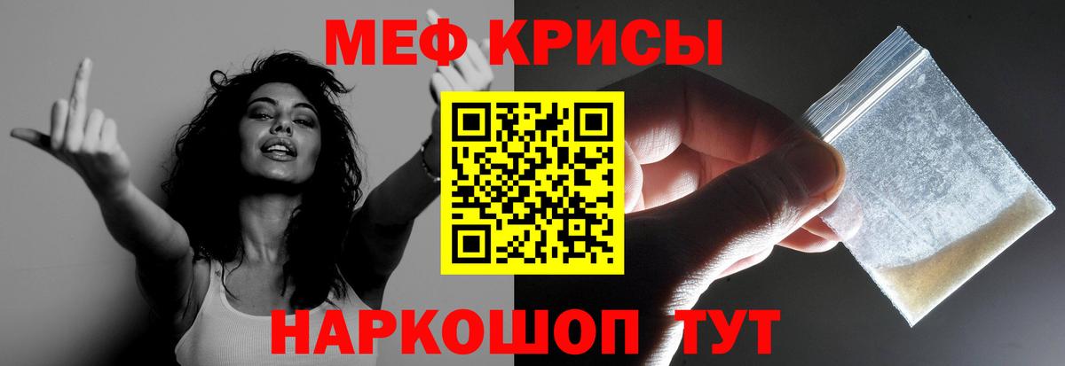 Мефедрон  hydra ссылка  Липецк  купить наркоту  МЕФ 4 MMC  Вход с VPN  Меф мука 