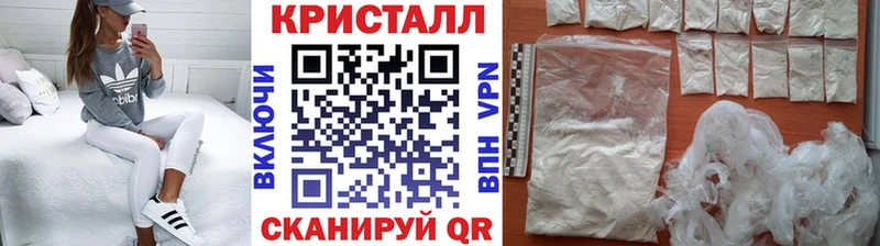 дарнет шоп  Липецк  Первитин кристалл 