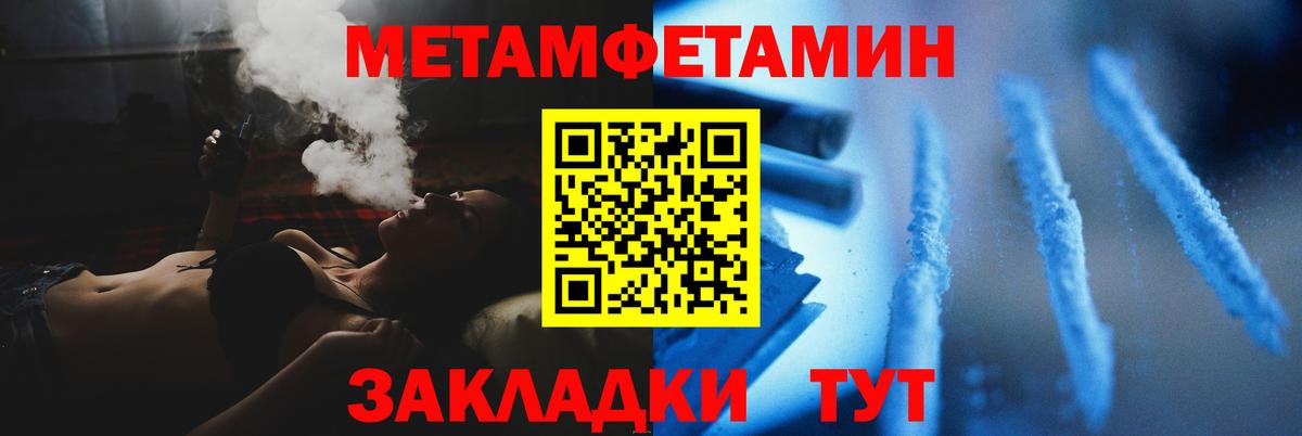 Первитин витя  Вход с VPN  Первитин витя  Липецк 